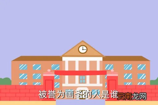 史习焜，我国最早的喜剧演员是春秋时期的楚国人这个楚国人是谁