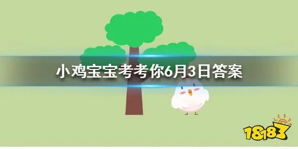 人体小常识科普 在人的五官中哪个器官最怕冷你造吗?