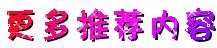原创分享 斗战神灵猴分身劈技能展示