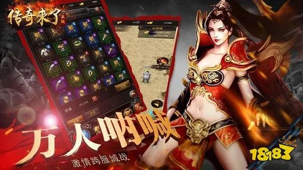 传世手游私sf发布网有哪些 传世手游私sf发布网排行榜前五名