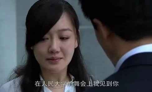 王清越陈顶天是什么电视剧 王清越陈顶天是谁扮演的