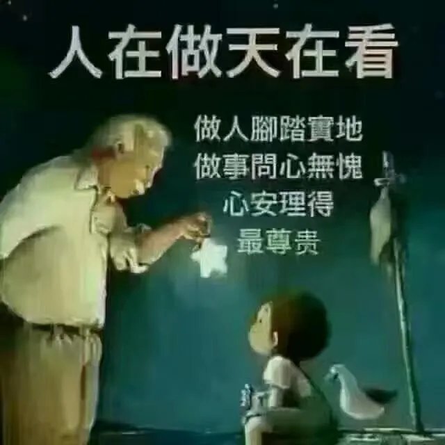 被好朋友骗是一种怎样的体验?