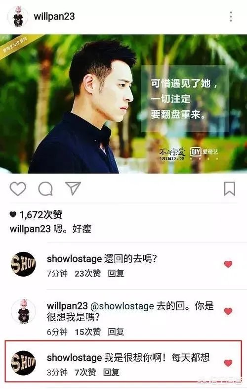 还有哪些像“路边只有一辆共享单车,潘玮柏和罗志祥谁能骑”的脑洞大开的问题?