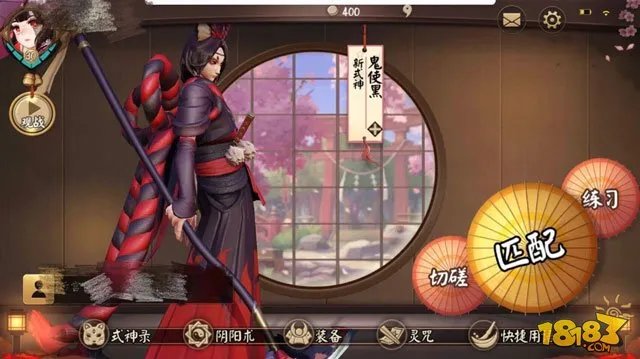 决战平安京激活码领取 预约激活码获取大全