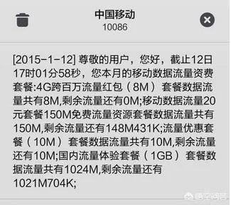 三大运营商取消漫游费,会给手机用户带来什么影响?
