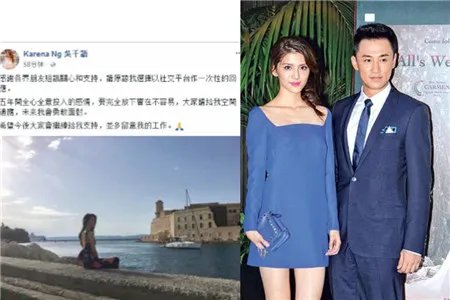 吴千语回应分手传闻 演唱会上与周董对唱难掩兴奋