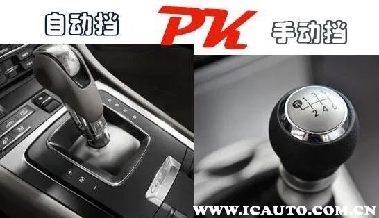 自动挡驾校