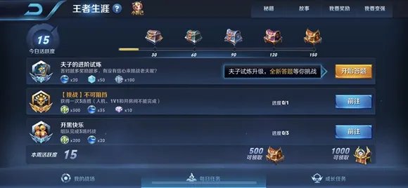 王者荣耀击杀黑暗暴君后，下来说法正确的是