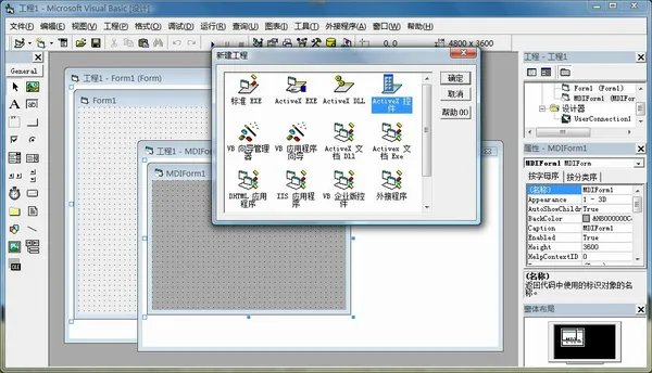 vb6.0win7