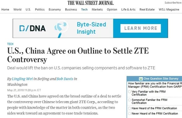美将取消中兴禁令吗？