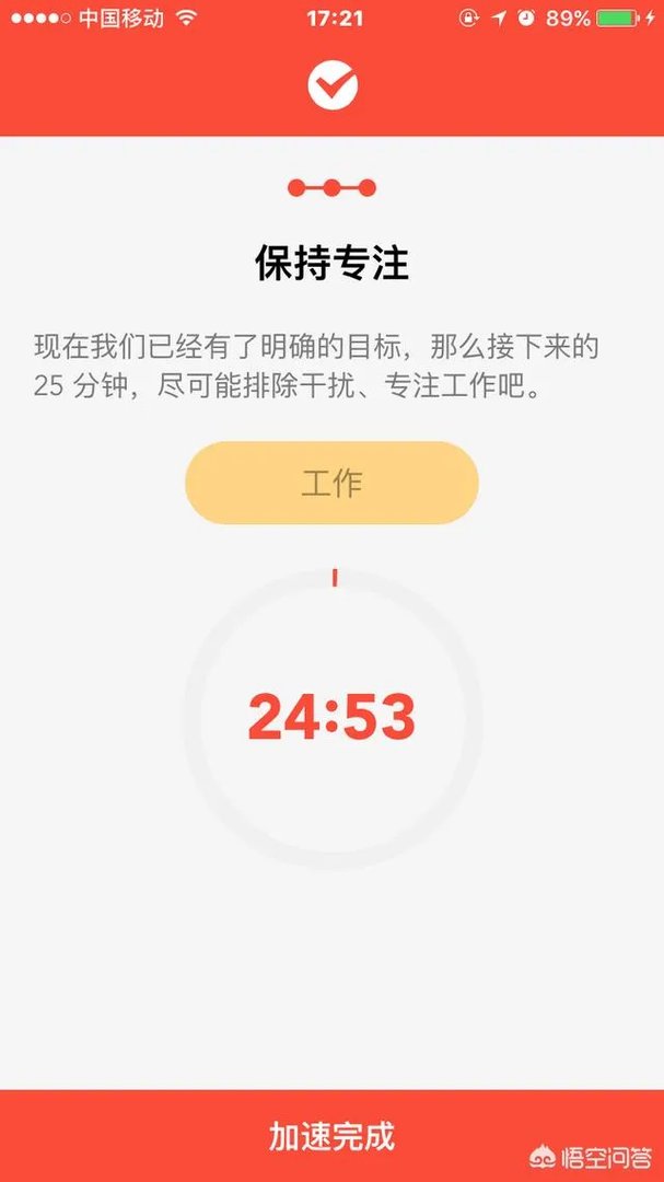 春节后的“节后综合征”怎么破?
