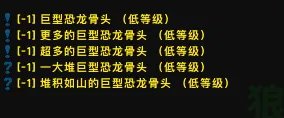 巨兽岛任务是什么 详细的巨兽岛介绍推荐 待收藏
