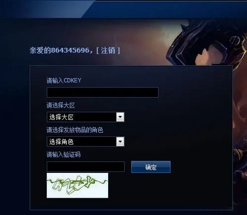lol二周年限定皮肤怎么卖的?