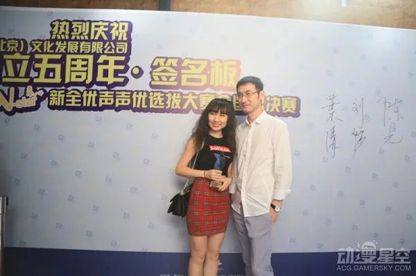 音尚月首届V-star新全优声声优总决赛圆满结束