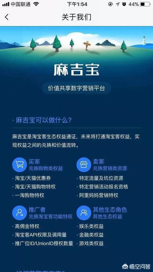 如何看待阿里挖矿平台上线?