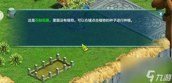 神武庭院小伙伴怎么获取及探险奖励 附庭院设计和打造攻略