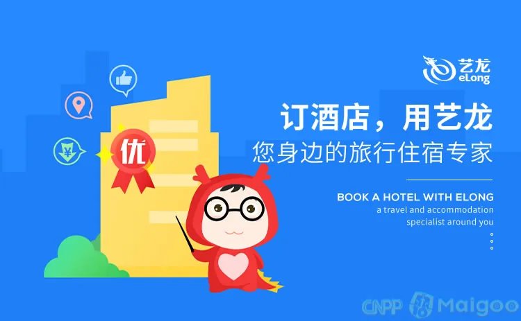 品牌榜:2023年旅游网站十大品牌排行榜 投票结果公布【新】
