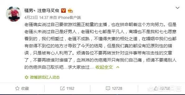 骚男离婚后开始放飞自我,频繁更新微博,当年那个老骚又回来了,你期待吗?