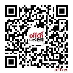 2018年教师资格证面试成绩什么时候出来？
