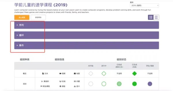 这些全网吹捧的国外育儿网站,不懂英语也能用了!