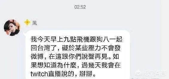 如何看待RNG前主教练风哥微博认证取消,内容清空,疑似已经离职?