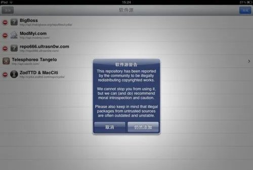 iOS 4.3.3完美越狱 超详细图文教程!