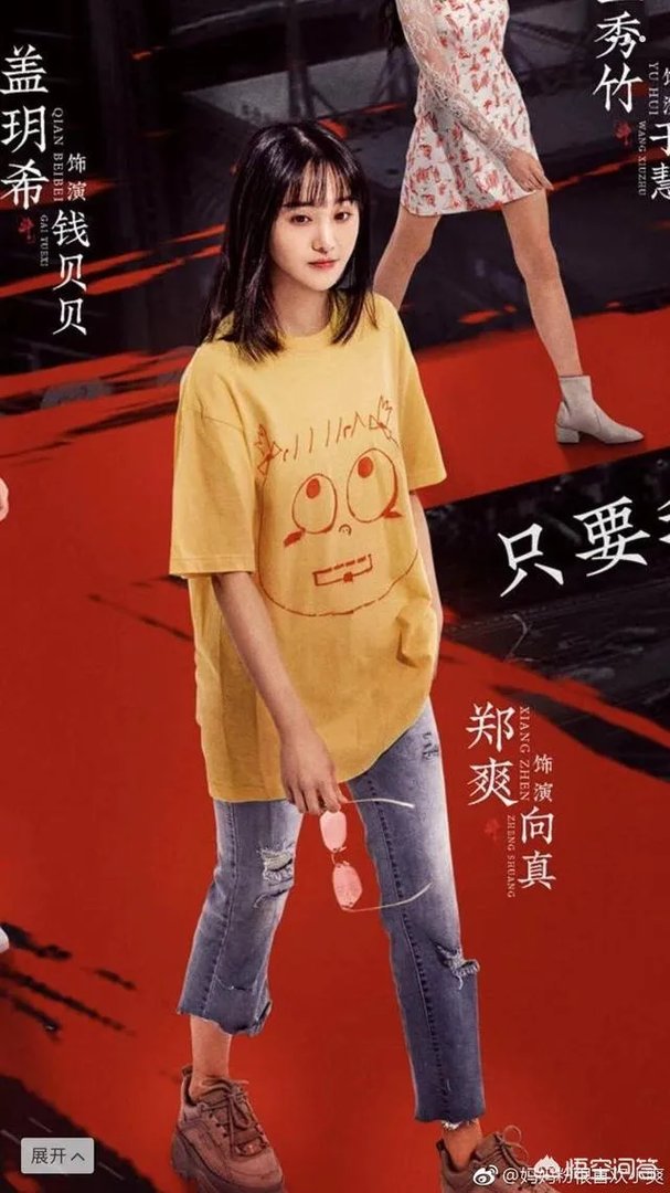 郑爽新剧《青春斗》已经定档,这部新剧都有哪些看点呢?