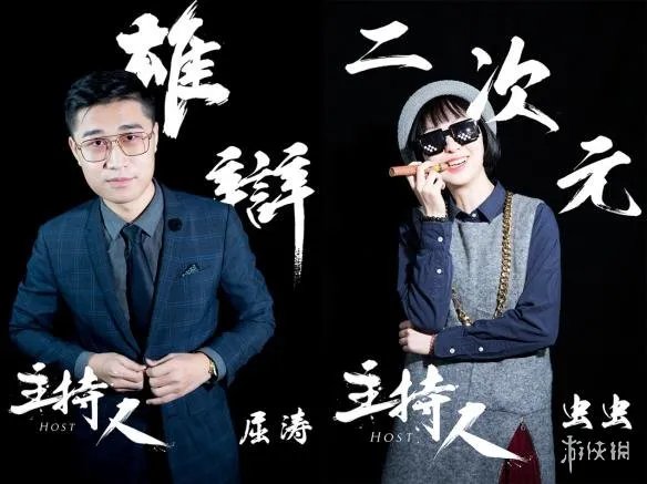 一触即发！京东《绝地求生》赏金赛闪耀开赛！