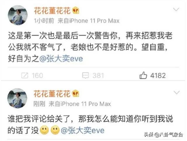 蒋凡已经被阿里合伙人除名了,到底值不值?