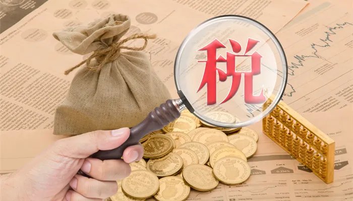 出口退税金额怎么算