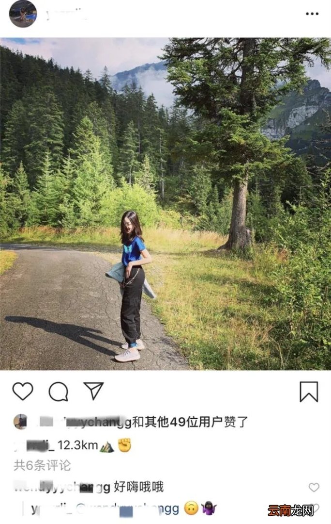 晒爬山近照长腿抢镜 李嫣晒爬山照