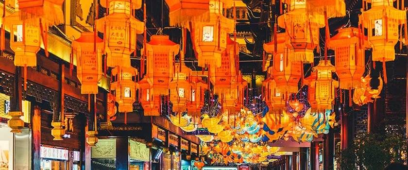 【上海活动】上海节庆活动 上海节日庆典 相聚上海盛会