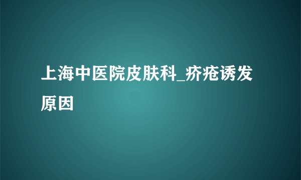 松江万达广场旁边垃圾场什么时候搬走呀