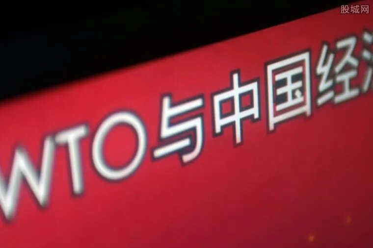 世贸组织大幅下调 由3.7%大幅下调至2.6%