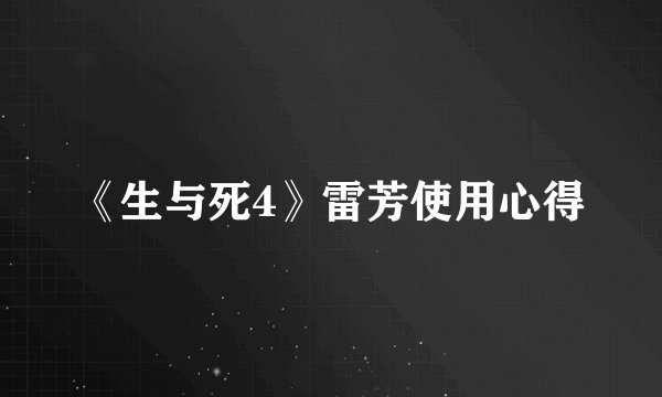 脱敏肽能不能治好慢性荨麻疹