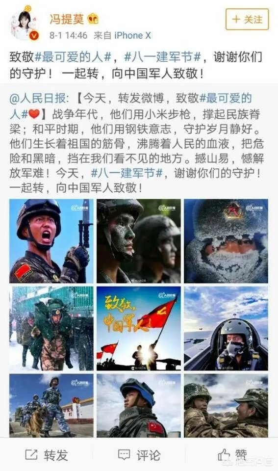 斗鱼主播冯提莫直播间关注突破1700万,斗鱼一姐的地位真的无人可以撼动了吗?