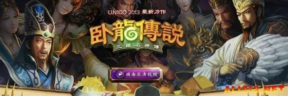 国产山寨版《炉石传说》败诉 被判下架还得赔钱！