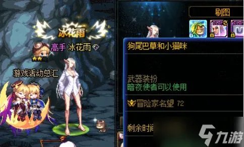 dnf欢乐代币券用处有什么