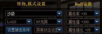 《DNF》死灵术士武器怎么选择 死灵术士武器推荐