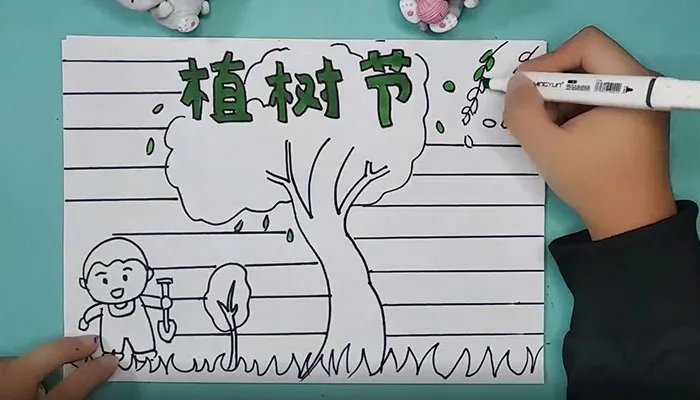 关于植树节简单又漂亮的画