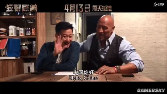 吴京同框巨石强森宣传《狂暴巨兽》 吴京教中文：中国你好