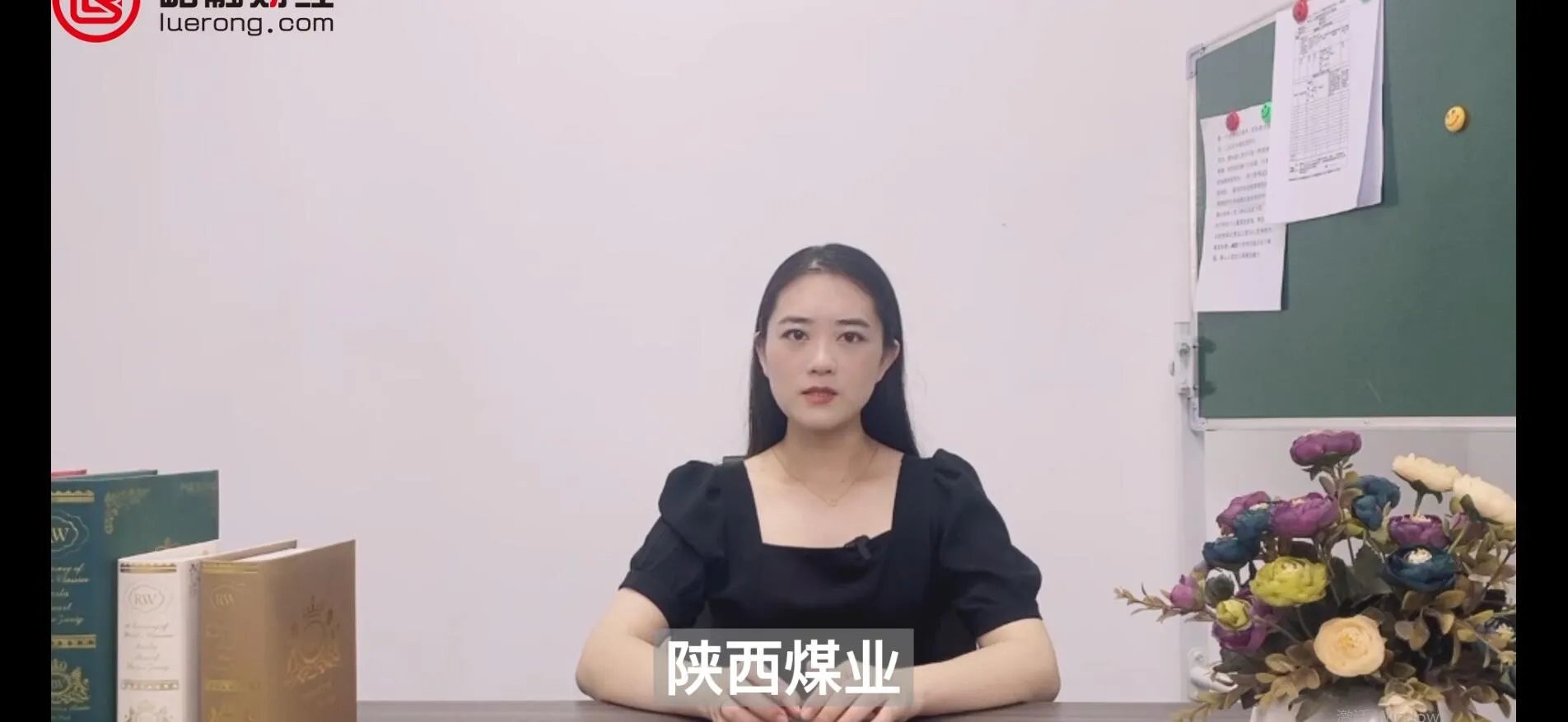 煤炭股有哪些