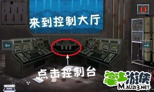 末日公寓攻略完整版 最全末日公寓图文攻略