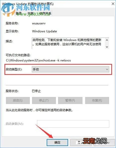 Win10系统下kb4019472补丁安装失败解决方法