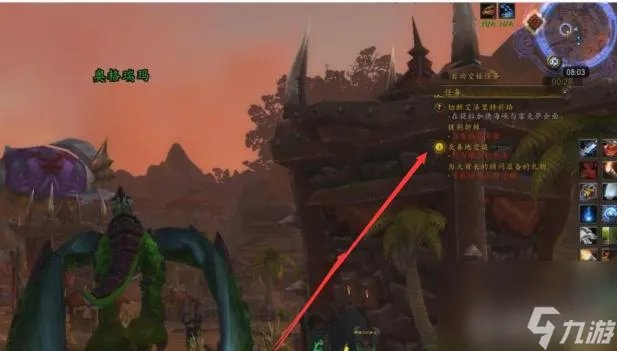 wow斯内维尔的账本怎么做 接受任务友善地交谈