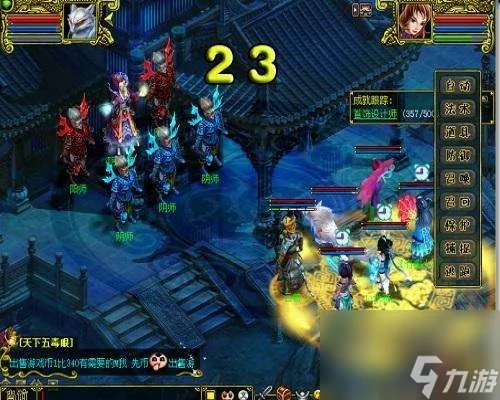 问道神幻魔图怎么点亮及使用 附:鬼宠介绍及获取方法