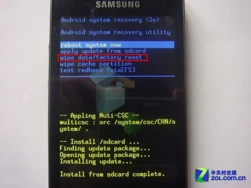 三星i9003刷机教程 i9003双wipe教程