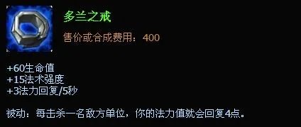 英雄联盟虚空先知出装顺序 lol虚空先知出装
