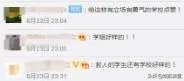 医学生救人无效遭恶评后,学校将授她们特别奖。你如何看此事?