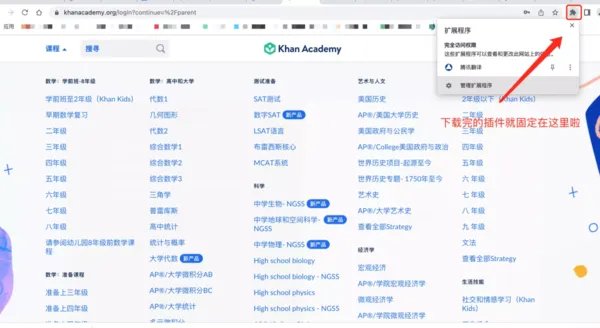 这些全网吹捧的国外育儿网站,不懂英语也能用了!